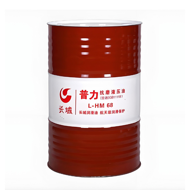 东昌长城普力抗磨液压油