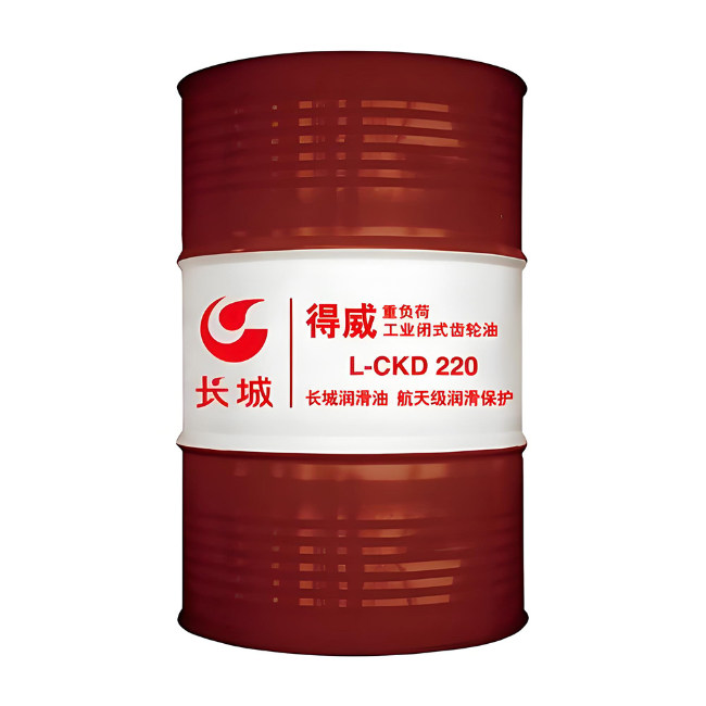 东昌长城得威工业闭式齿轮油CKD