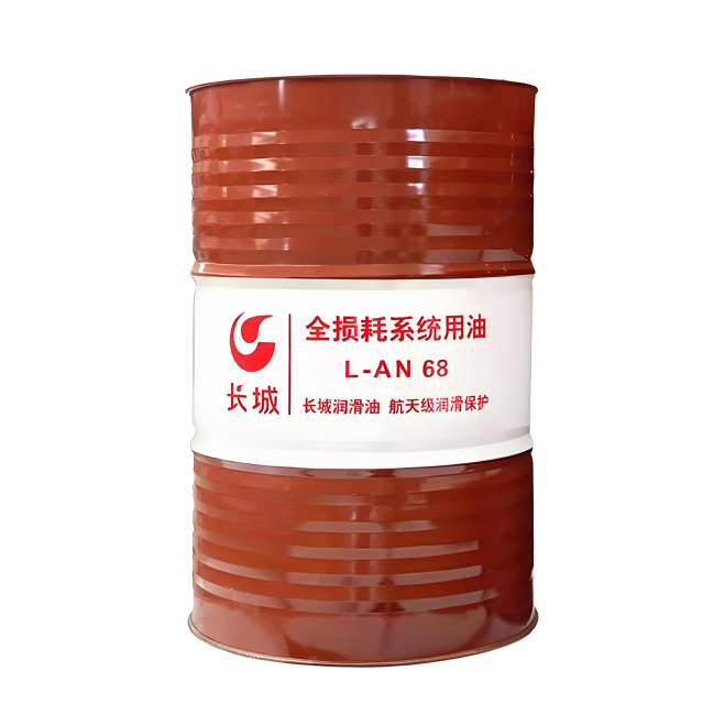 东昌长城全损耗系统用油